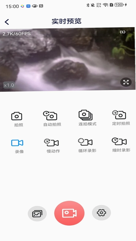 HDV CAM摄像头app预览图