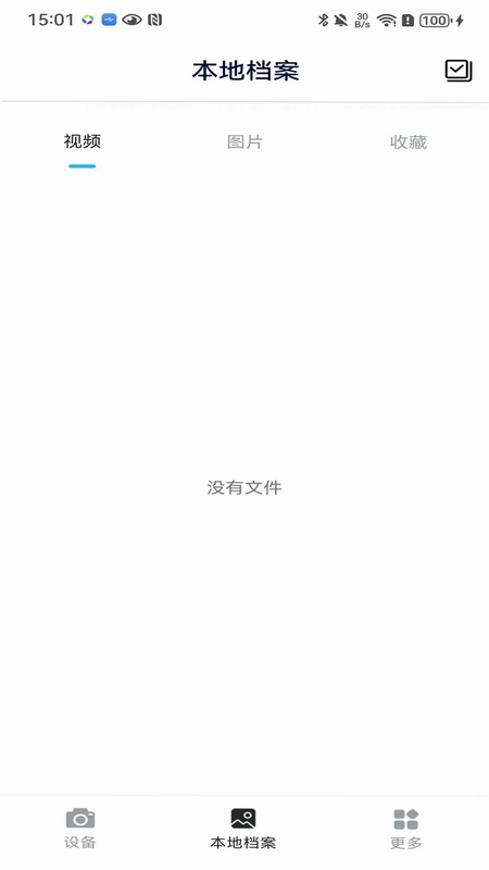 HDV CAM摄像头app预览图