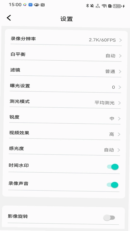 HDV CAM摄像头app预览图