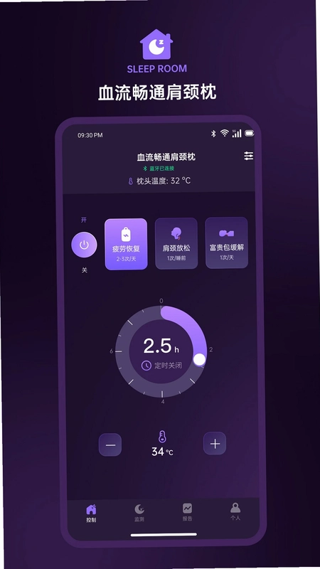 AI Sleep预览图