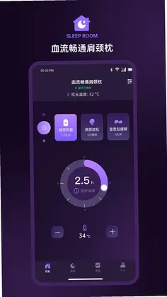 AI Sleep预览图
