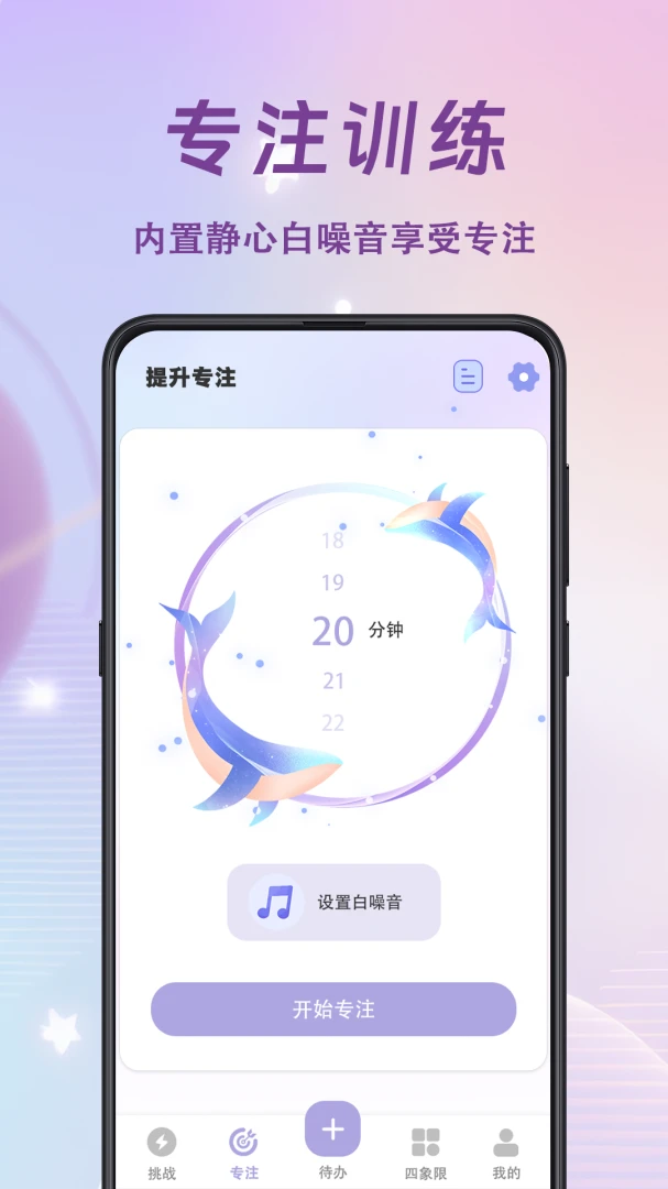 学习打卡四象限