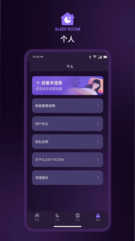 AI Sleep预览图
