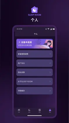 AI Sleep预览图