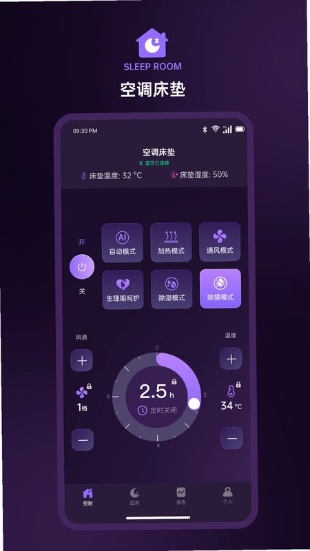 AI Sleep预览图