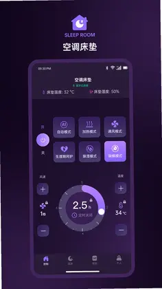 AI Sleep预览图