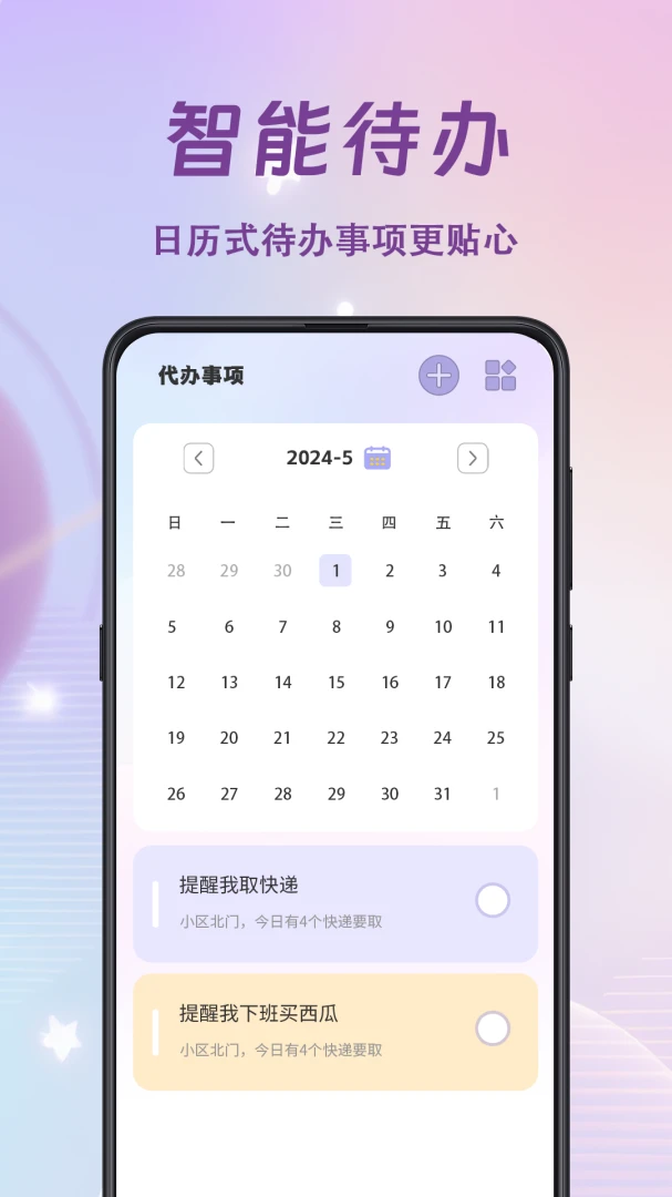 学习打卡预览图