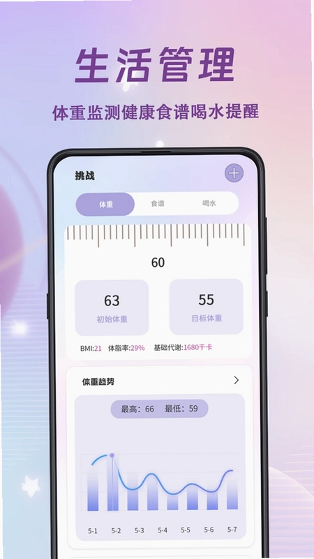 学习打卡预览图