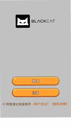 红驹全能工具预览图
