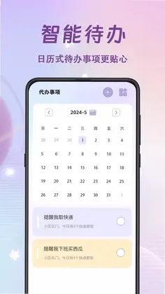 学习打卡预览图