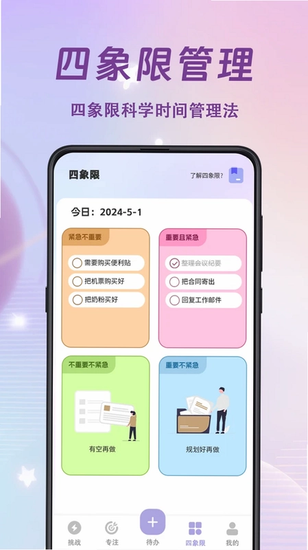 学习打卡预览图