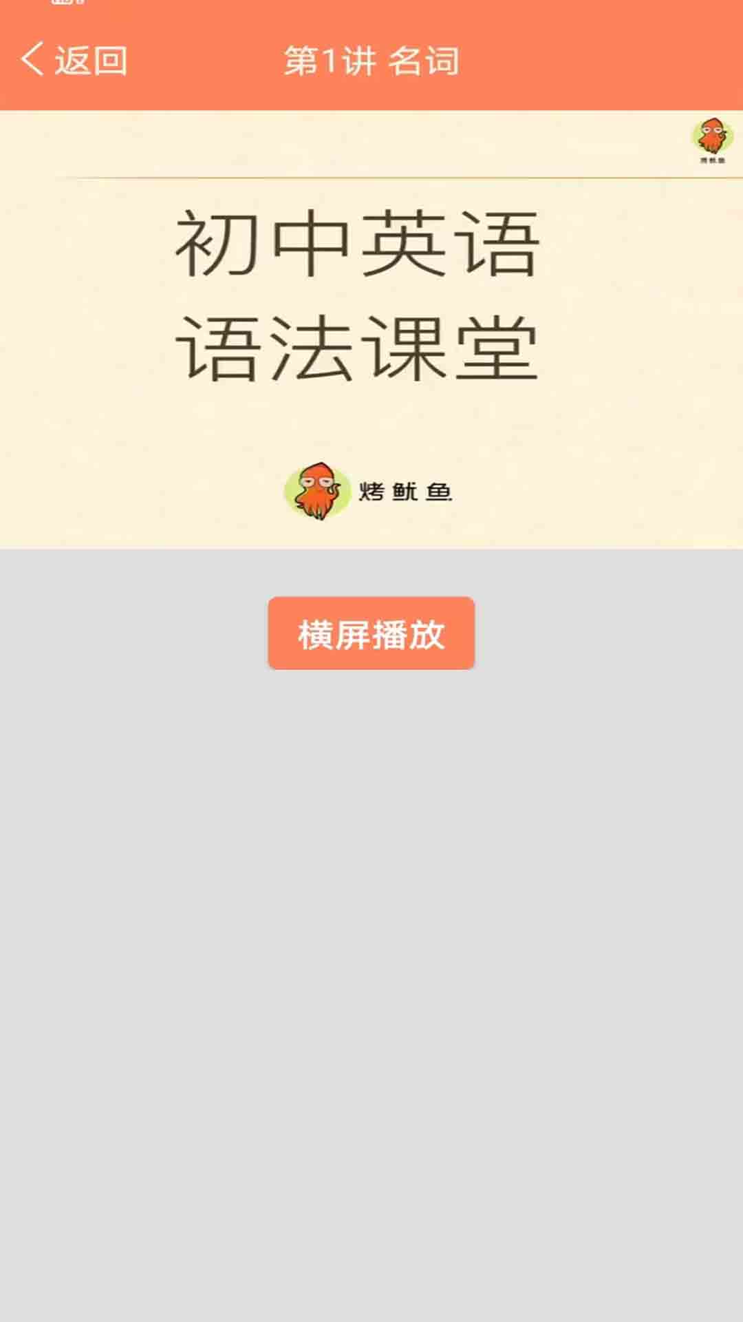 初中英语语法通错题库