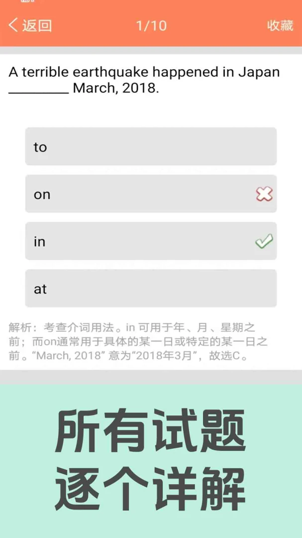 初中英语语法通