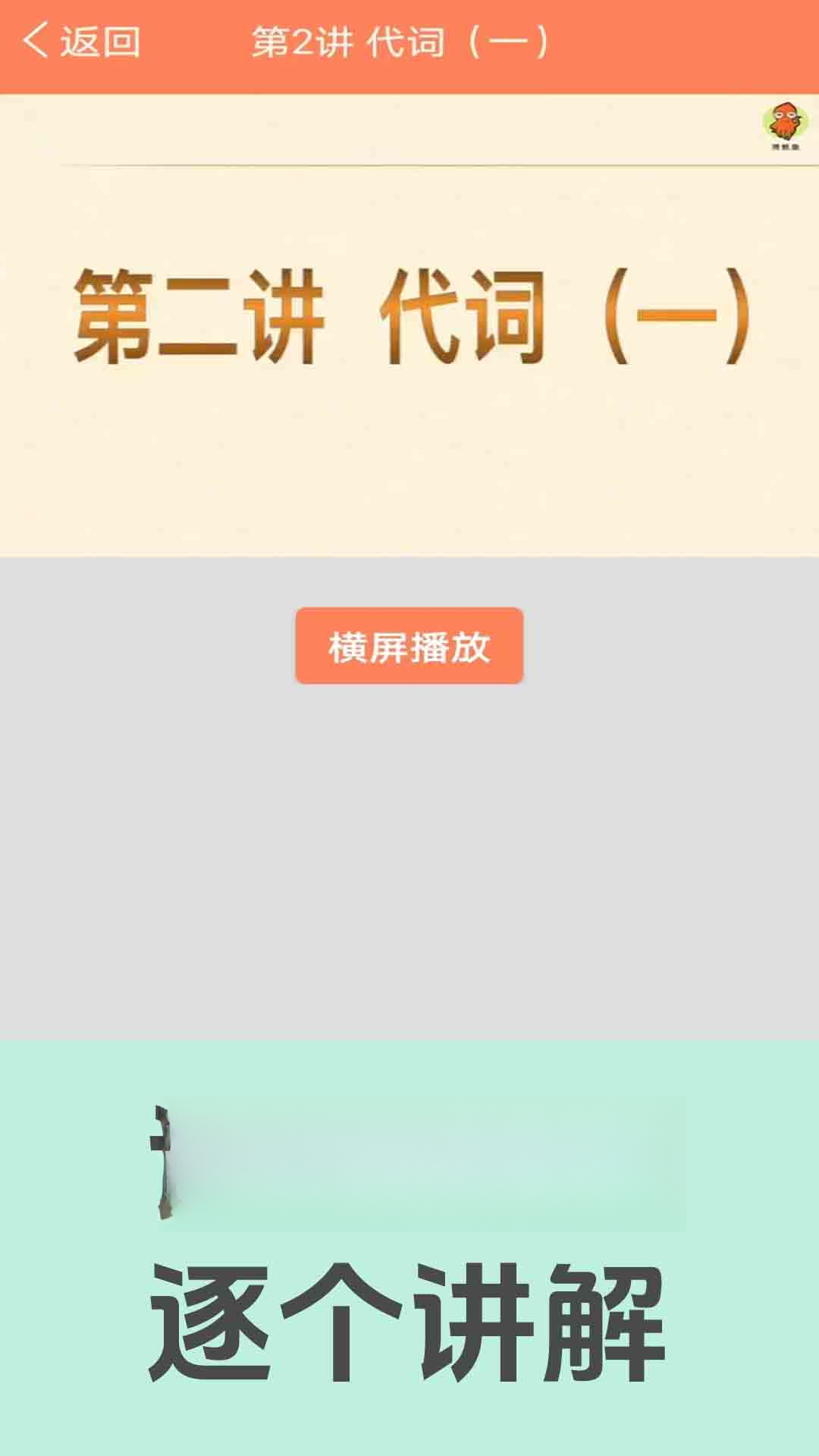 初中英语语法通专项训练