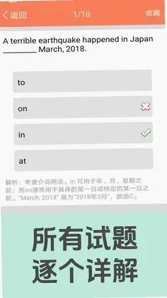 ����Ӣ���﷨ͨԤ��ͼ