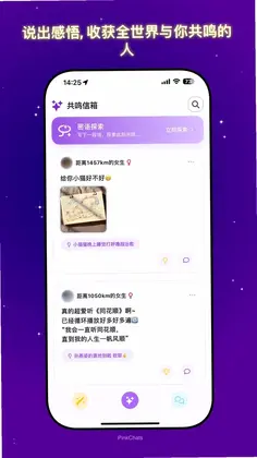 PinkChats��������Ԥ��ͼ