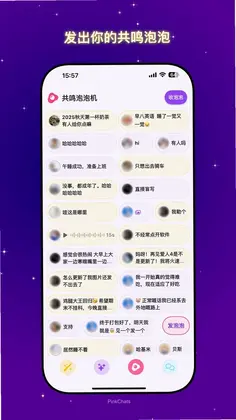 PinkChats��������Ԥ��ͼ