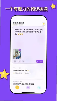 PinkChats��������Ԥ��ͼ