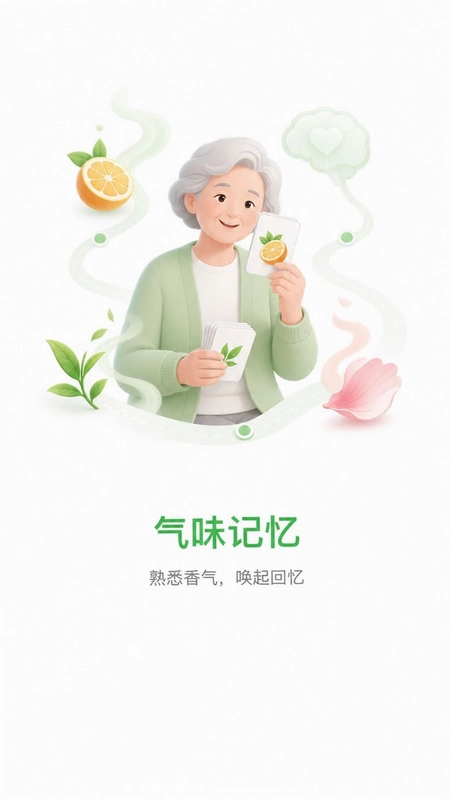 立乐康预览图