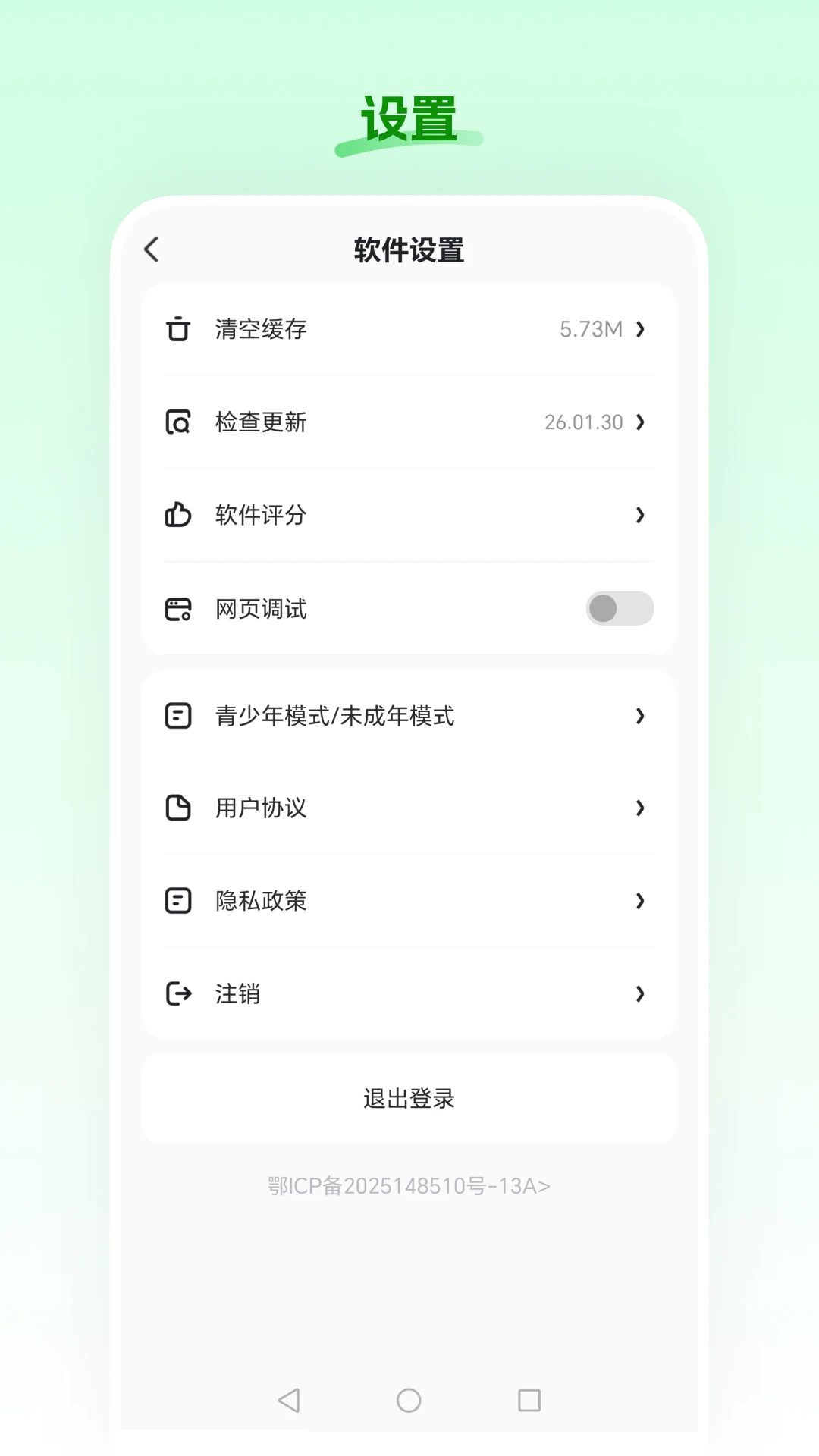 ʳ��ũ���ͷ�