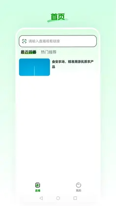 食安农场预览图