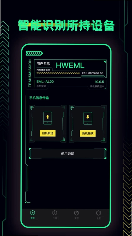 local互传预览图