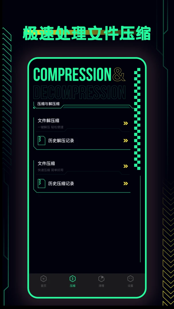 local互传文件选择