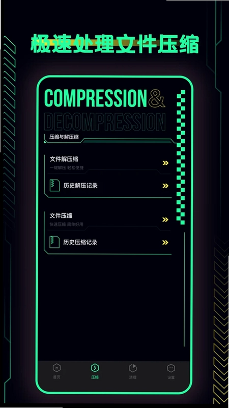 local互传预览图