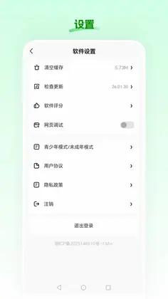 食安农场预览图