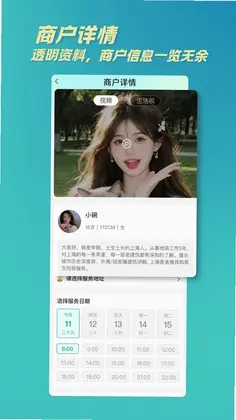 HI甜预览图