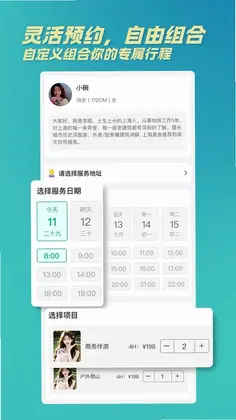 HI甜预览图
