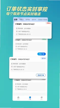 HI甜预览图
