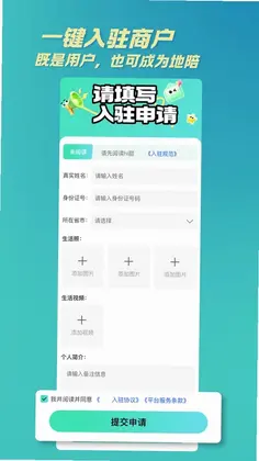 HI甜预览图