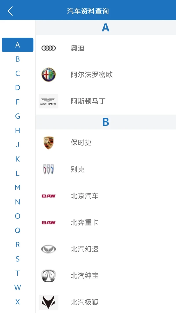优控大师遥控匹配
