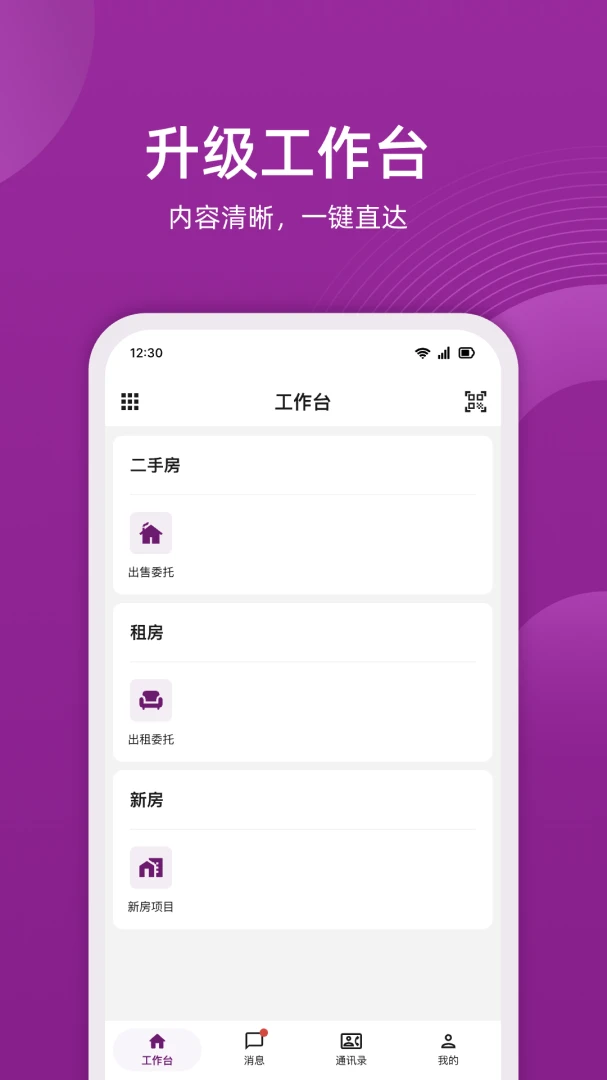 小牛云经纪预览图
