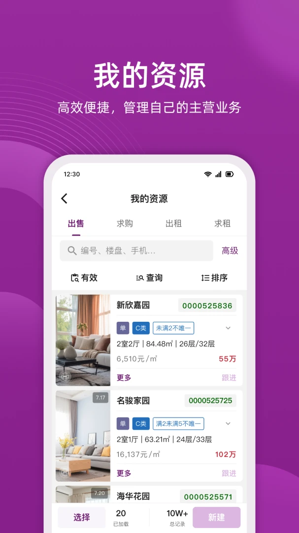 小牛云经纪功能展示