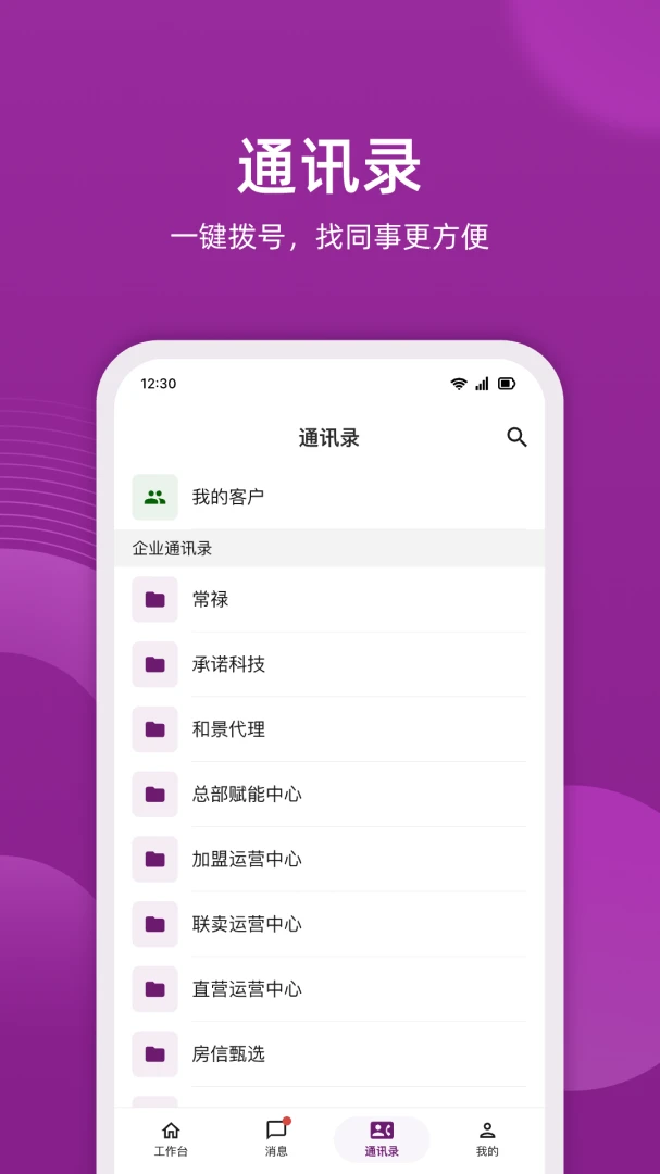 小牛云经纪获客分析