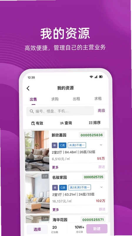 小牛云经纪预览图