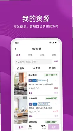 小牛云经纪预览图