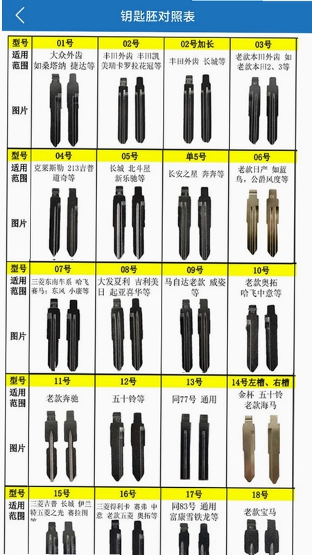 优控大师预览图