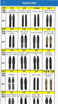 优控大师预览图