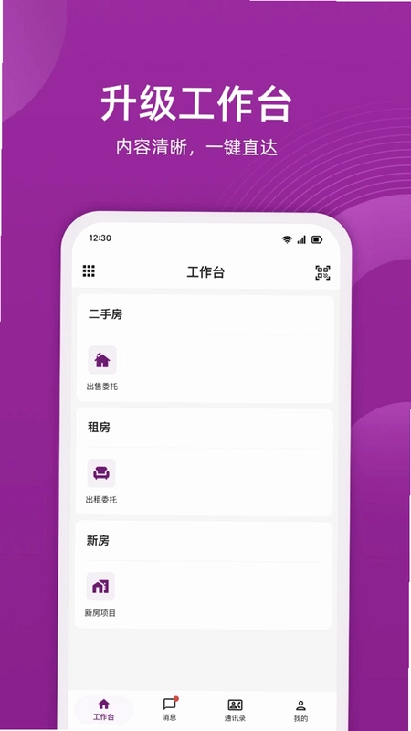 小牛云经纪预览图