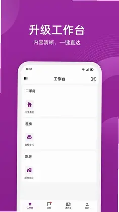 小牛云经纪预览图