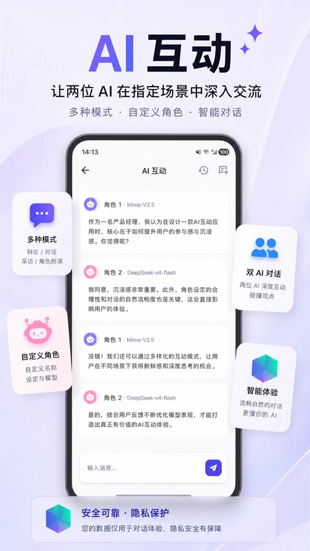 万宝盒预览图