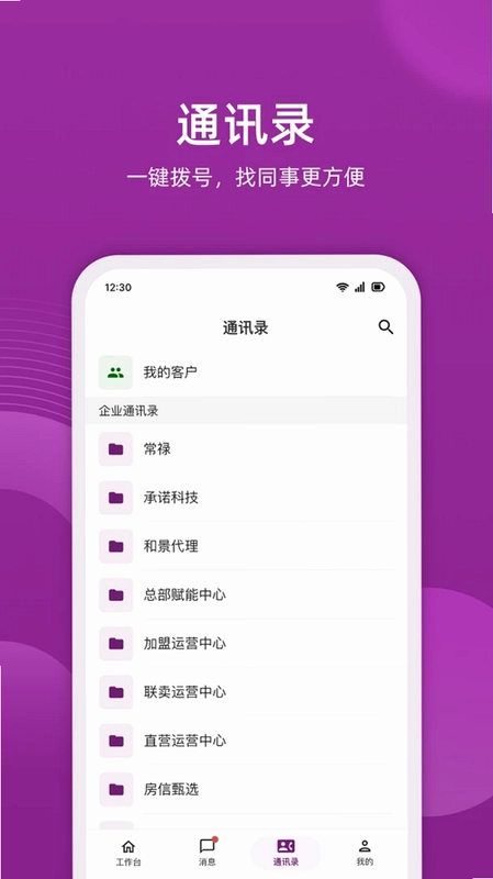 小牛云经纪预览图