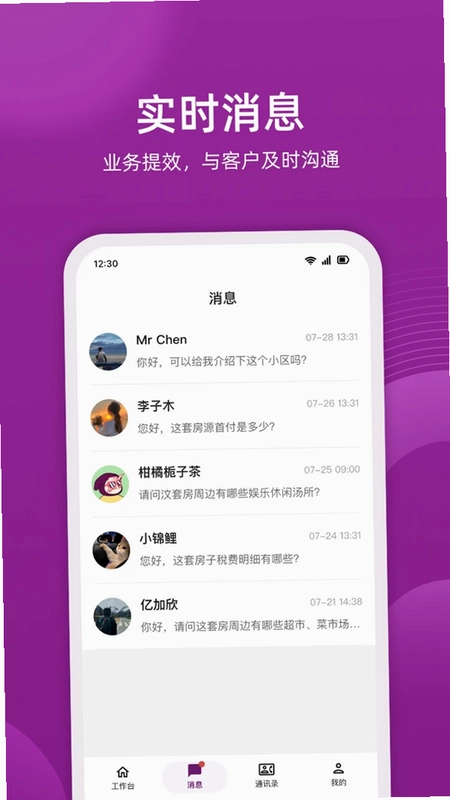 小牛云经纪预览图