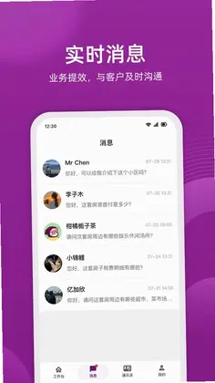 小牛云经纪预览图