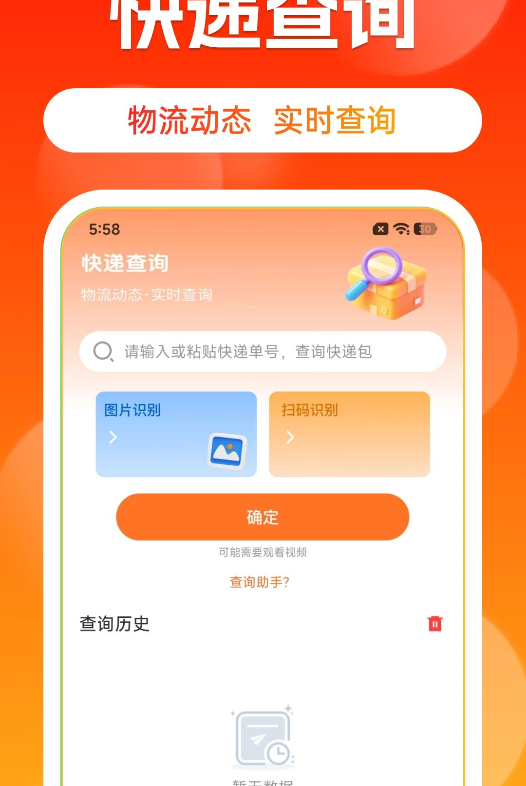 多多货源一手批发商品列表