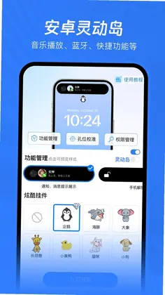 已读不想回官方版预览图