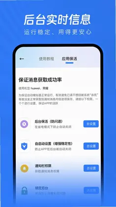 已读不想回官方版预览图
